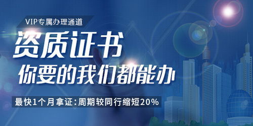 2021年企業(yè)自行申請(qǐng)建筑資質(zhì)與通訊設(shè)備代理的障礙解析